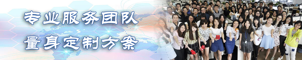 广州SPA:企业管理软件